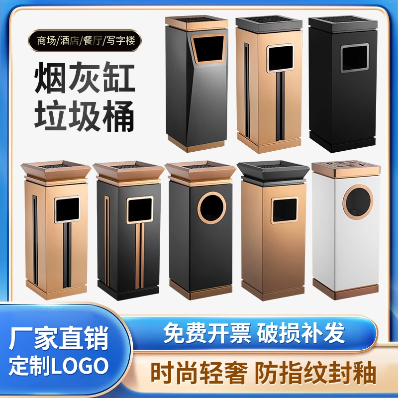 酒店宾馆大堂电梯口时尚新款烟灰桶不锈钢立式走廊侧投商用垃圾桶