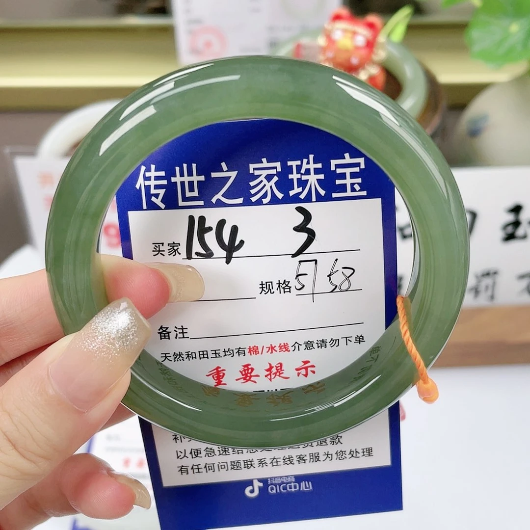 【闪购商品】未镶嵌手镯和田玉