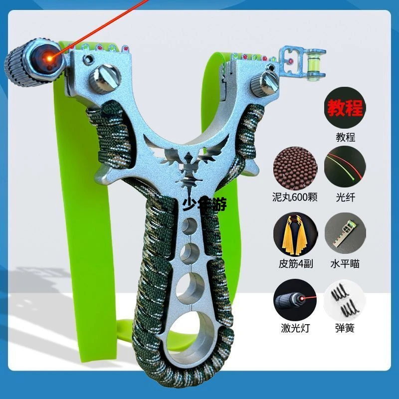 新款飞鹰弹弓成人年户外实战竞技专用激光瞄大威力高精准度加厚