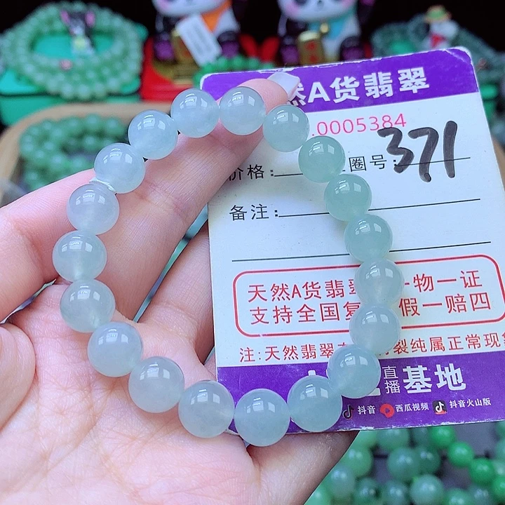 翡翠未镶嵌毛衣链10