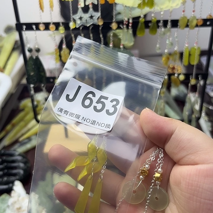茗***扬蛇纹石玉合金发饰