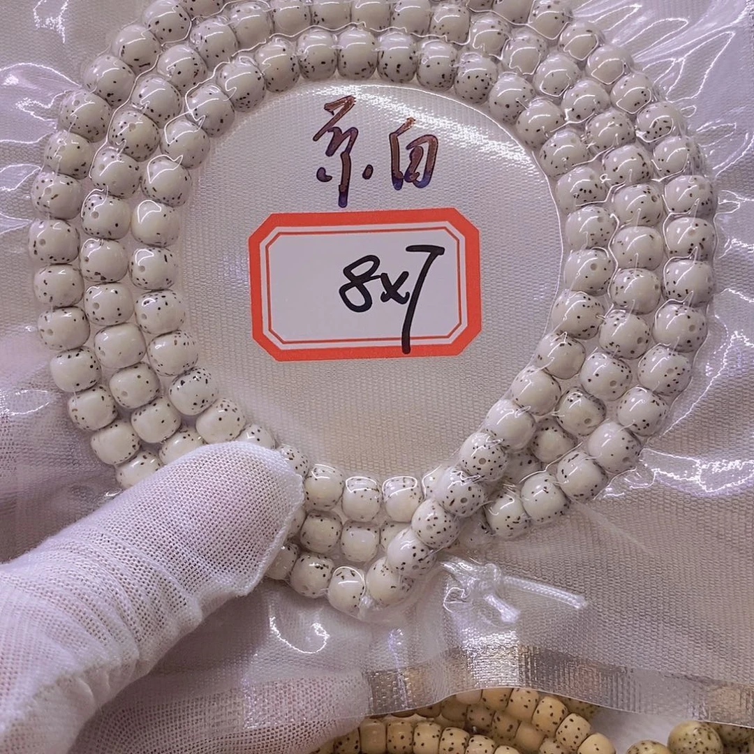 軍***長星月菩提手串9999999999