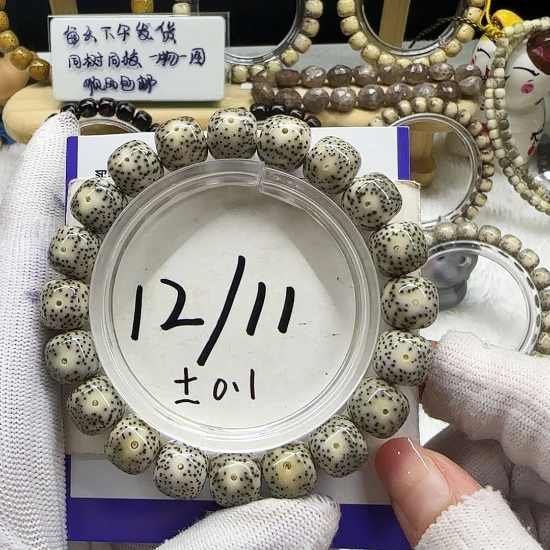 星月菩提手串16青花月留白12/11