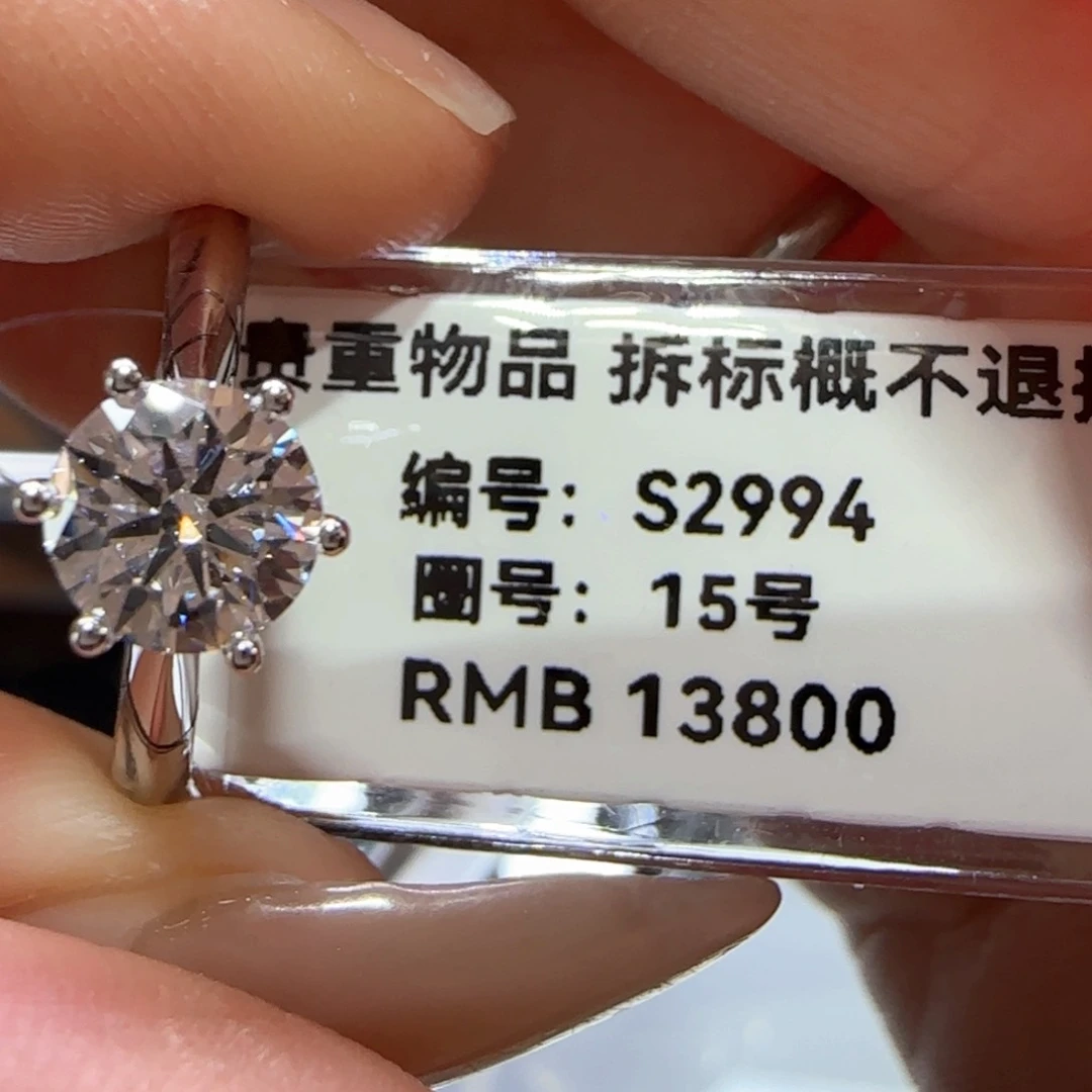 实验室培育钻石18K金镶嵌文*周家六爪15号1卡