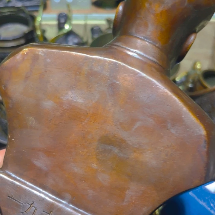 铜的  一个不留全清空