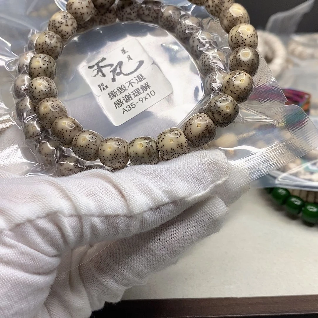 星月菩提手串11112222A35