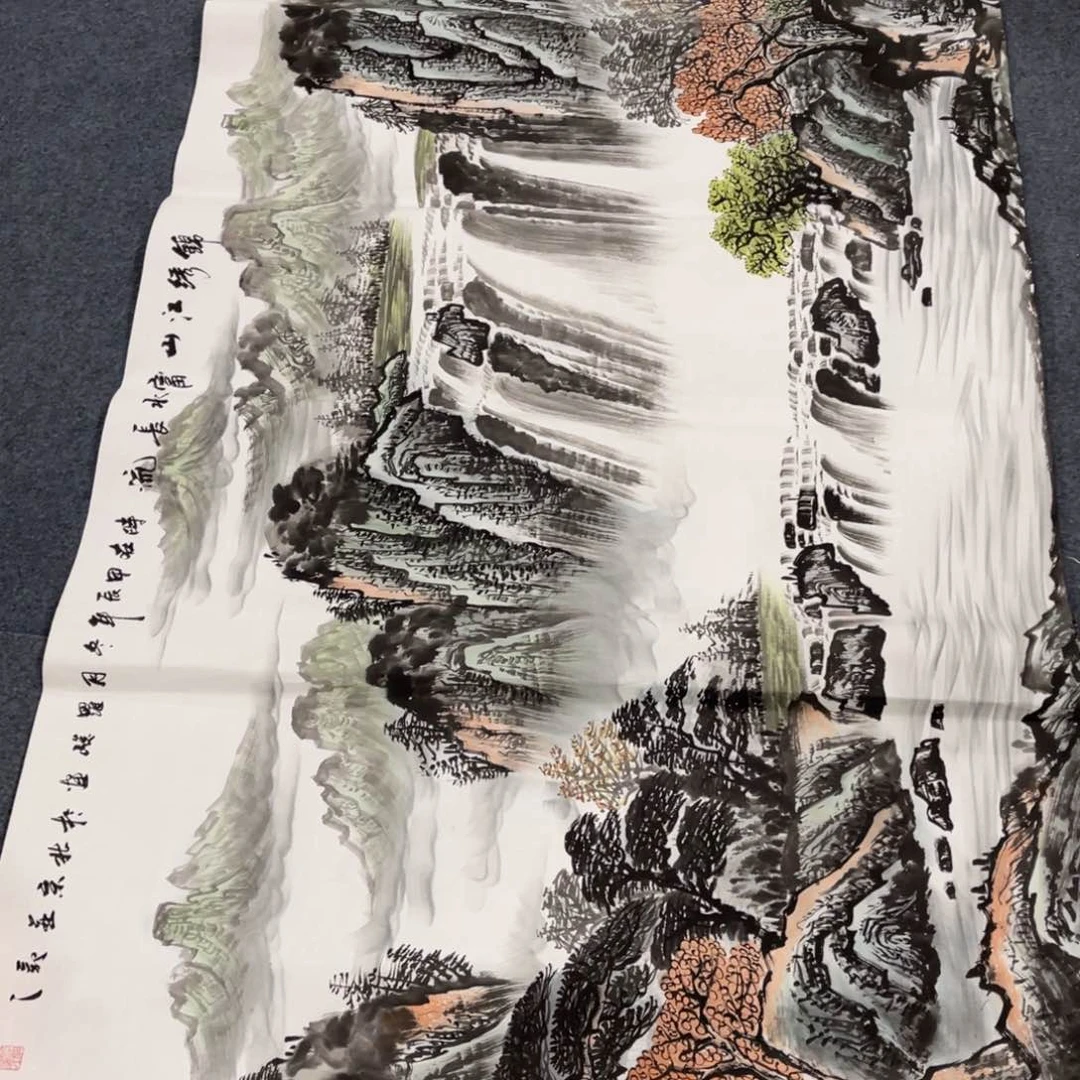 国画处理作品看好再拍哦