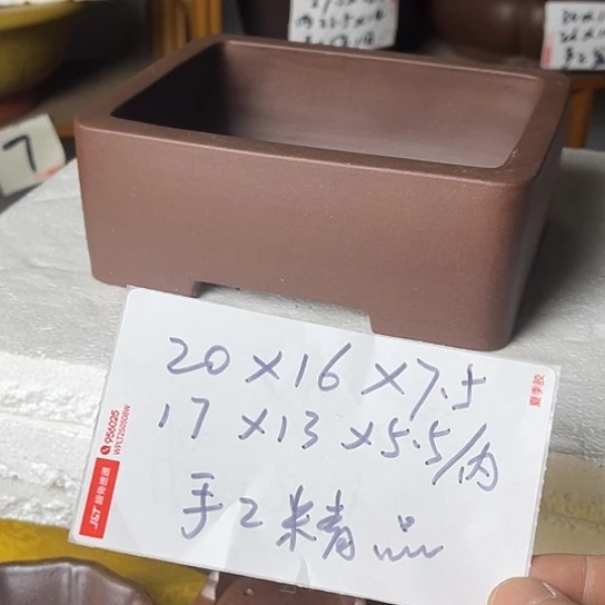 宜兴紫砂手工制作