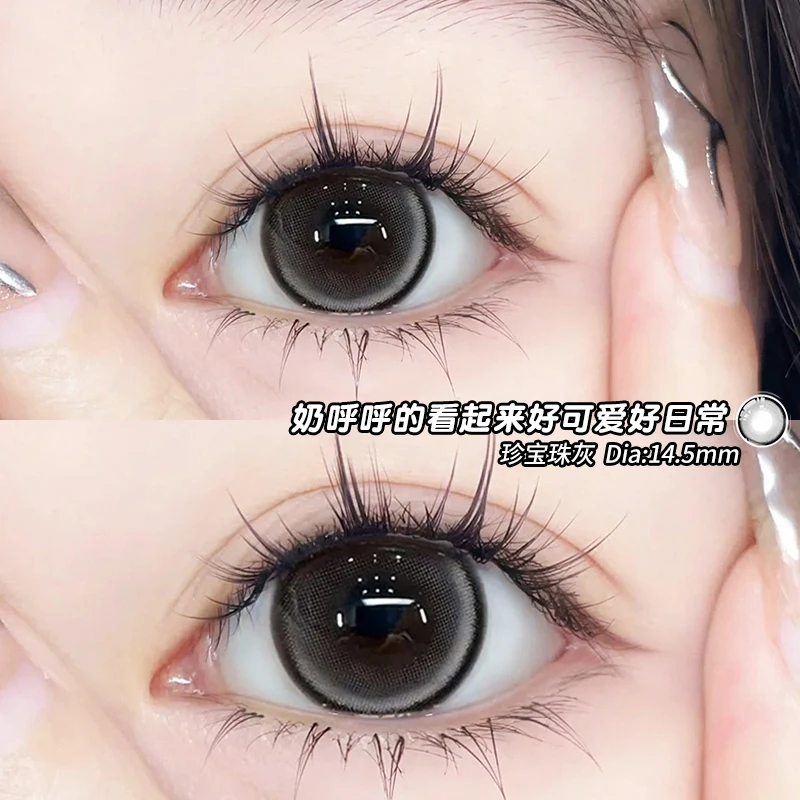 琪瞳香奈乎半年抛珍宝珠灰三明治美瞳大直径混血水润黑巧隐形眼镜