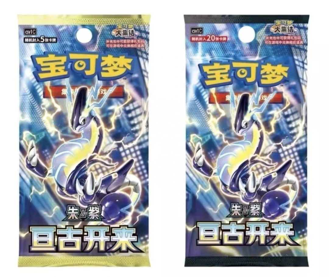 （出高送肥）9.0朱紫瘦包出SR,SAR,URL