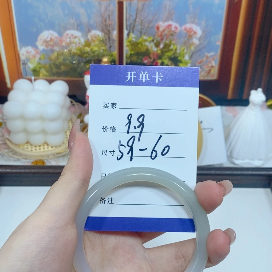 玛瑙/玉髓合金手链