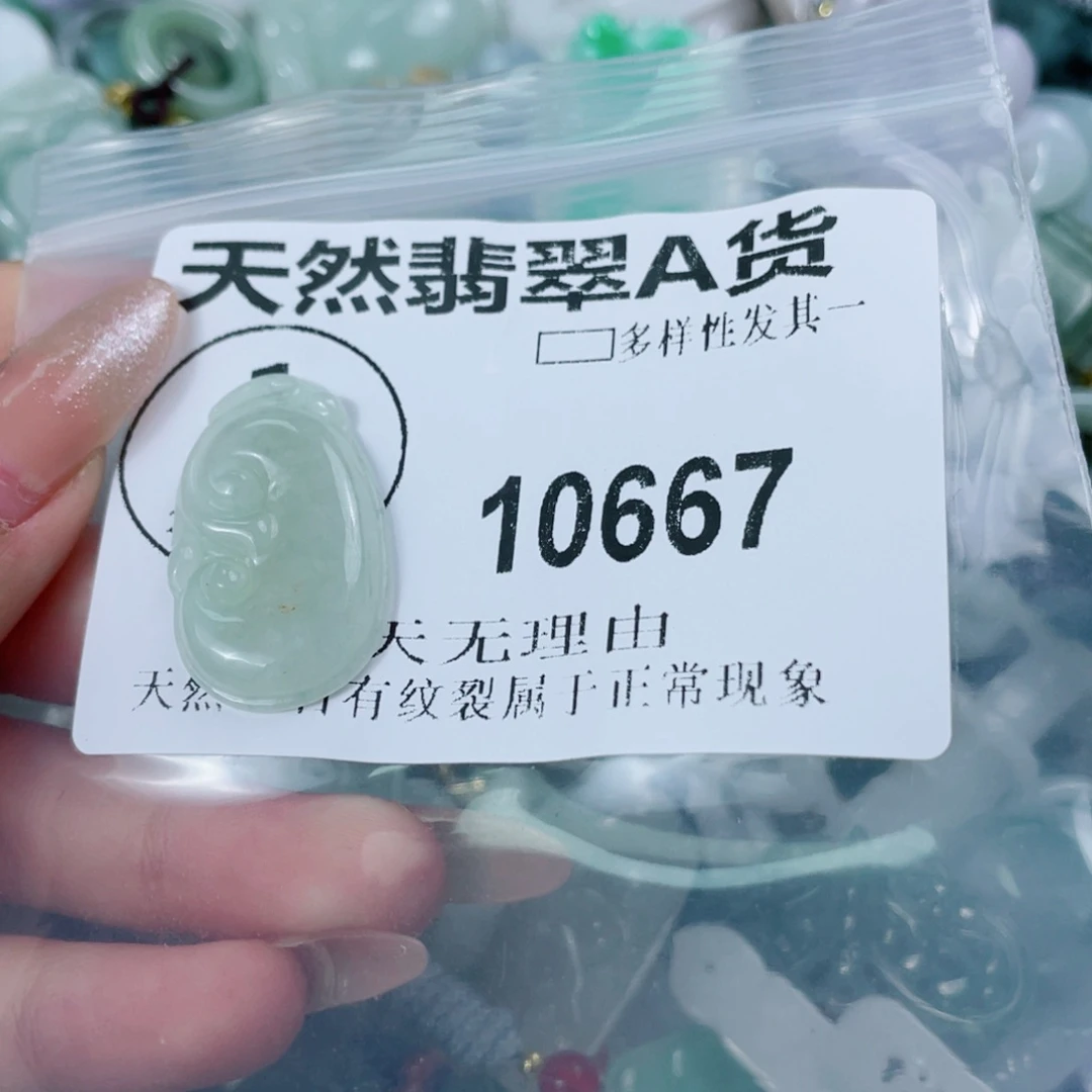 翡翠未镶嵌颈饰10667