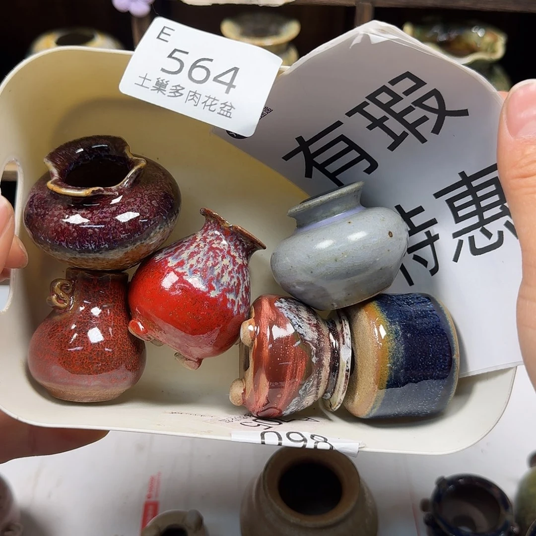 罐陶瓷艺术品设计与制作