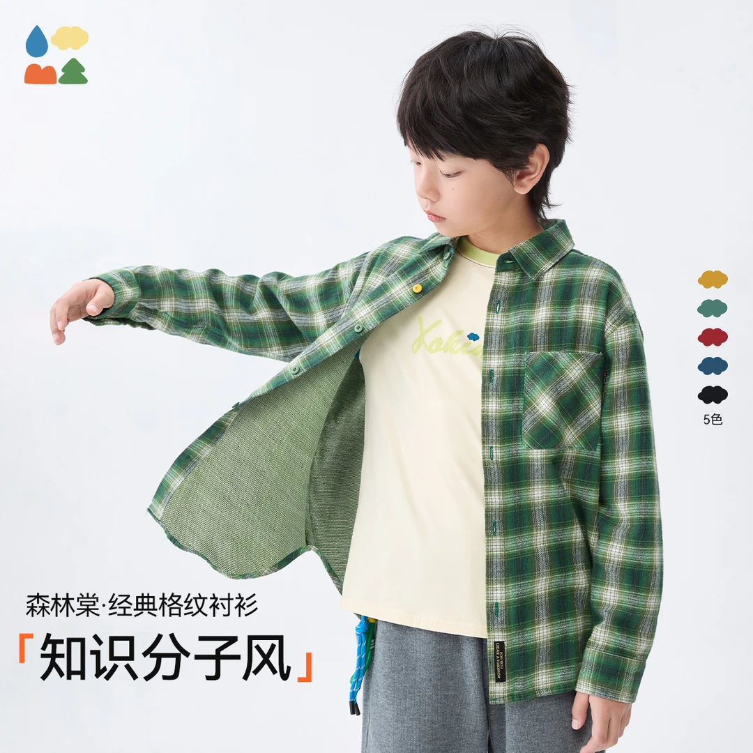 【复古格纹衬衫】森林棠25秋季100%棉儿童「双层棉纱」渐变格纹衫