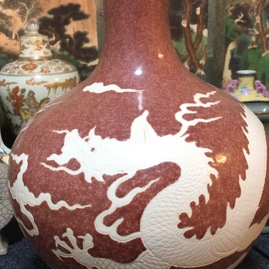牧*斋藏宝阁陶瓷，龙纹天球瓶