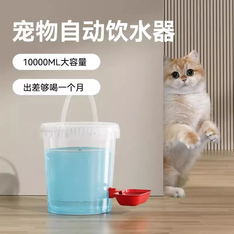 狗狗猫咪饮水机喂鸡鸭饮水器喝水自动水壶自制饮水桶宠物喂水神器