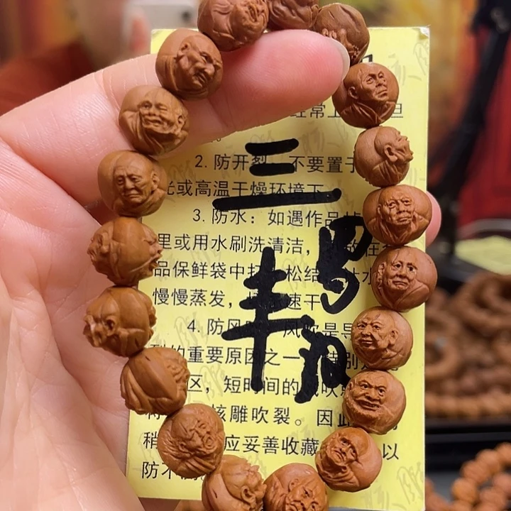 手串/手链橄榄核龙纹