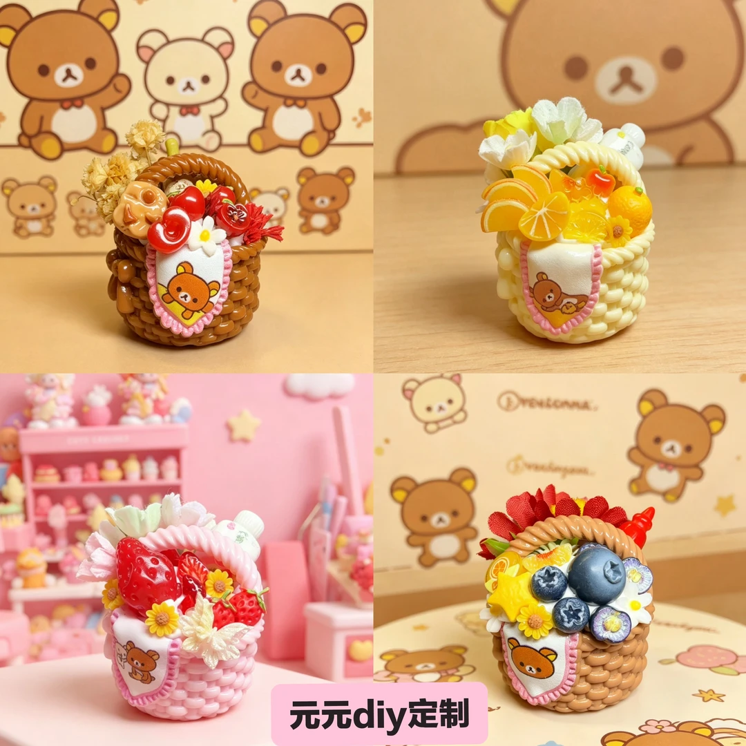 【元元定制—轻松熊编织篮】手工diy树脂食玩配件摆件奶油胶饰品