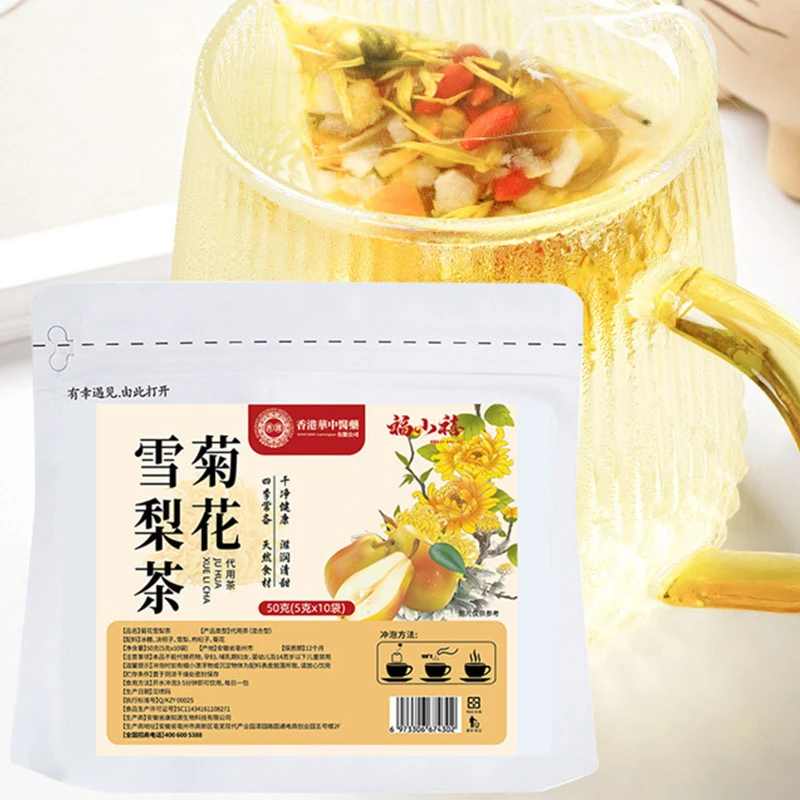 菊花雪梨茶清润泡水清甜润嗓熬夜秋冬降噪高品质茶