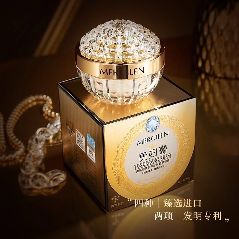 梦希蓝虫草烟酰胺养肤光感贵妇膏