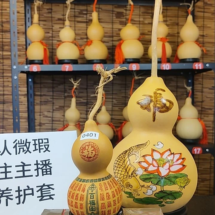 天然葫芦摆件，完美主义者勿拍！0401