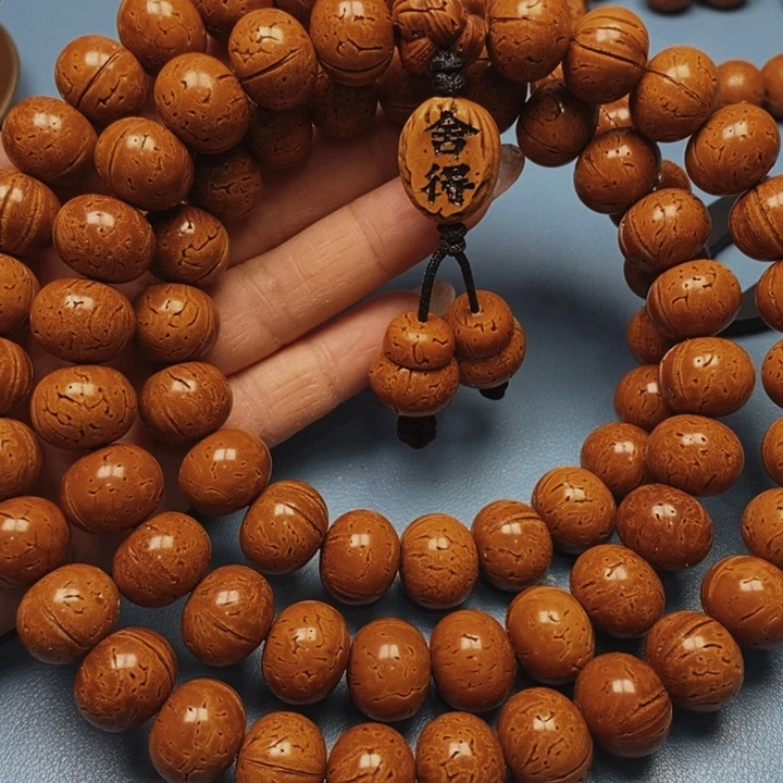 桃核脖挂算盘16花皮色差66颗