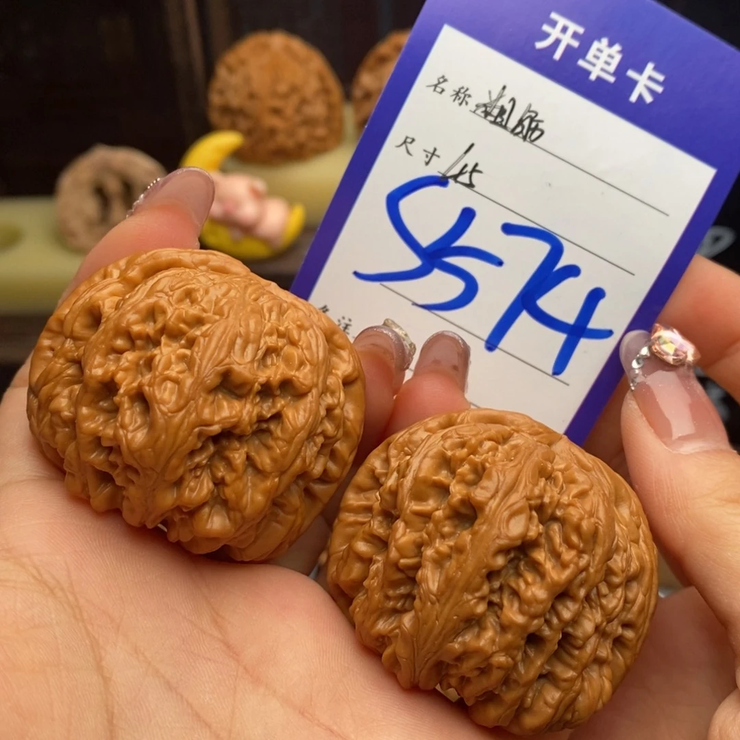 吊坠文玩核桃粗筋