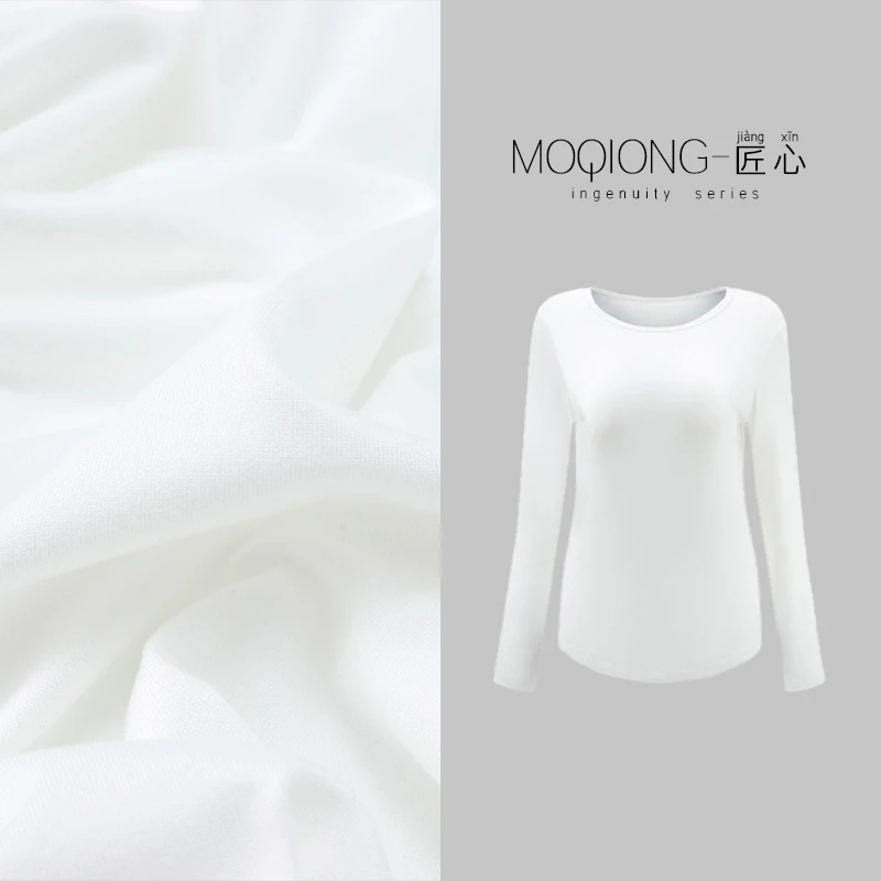 【墨琼】“面膜系列·百搭神T”U家品牌意外惊喜收腰超肌底衣2件装长袖