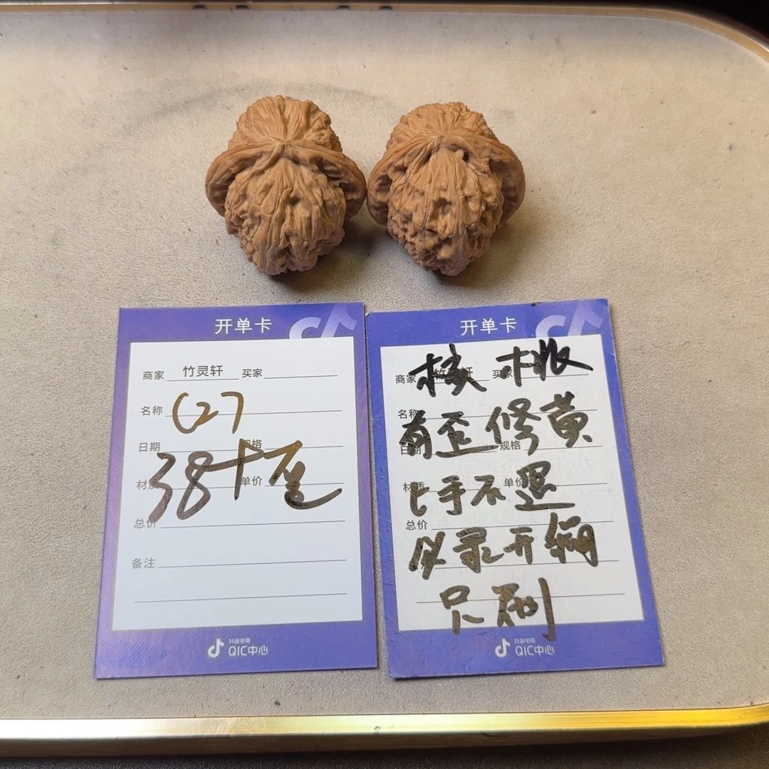 核桃把件核桃白狮子