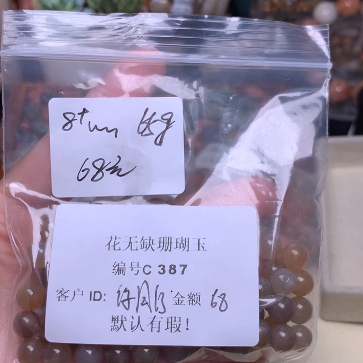 ****行硅化玉手镯未镶嵌