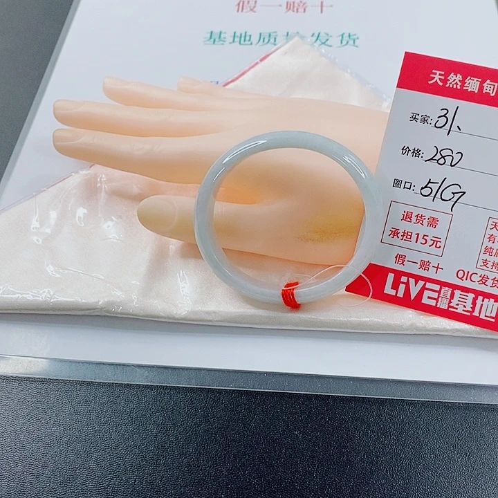 孞***琞翡翠未镶嵌手镯天然31
