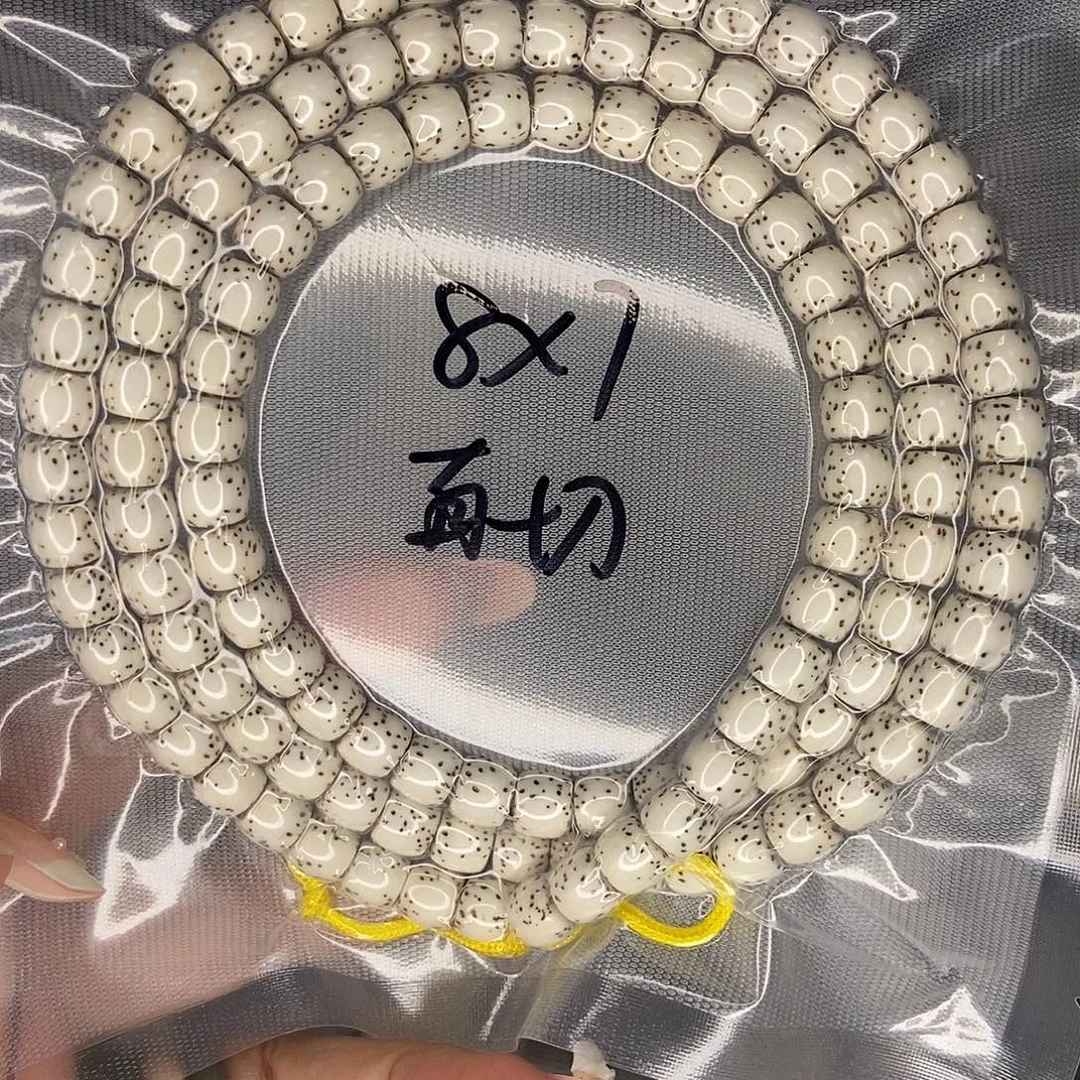 刘***瑞手串星月菩提星月