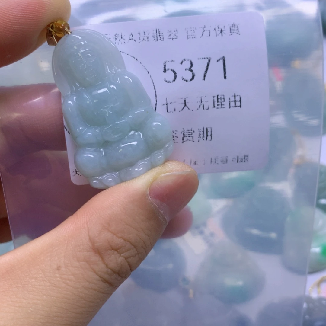 翡翠未镶嵌吊坠(不含链)翡翠
