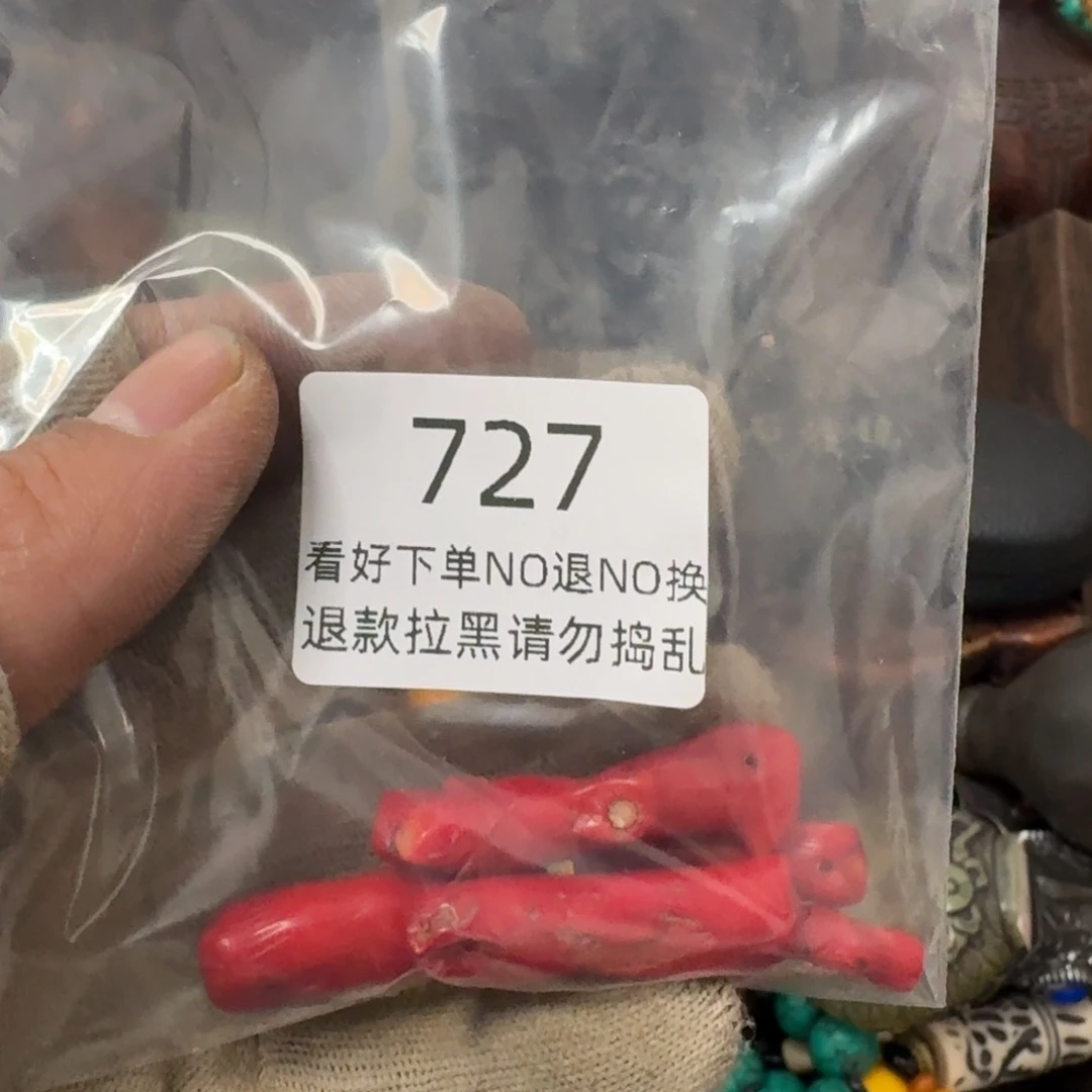 用***4香榧木志古手工艺727
