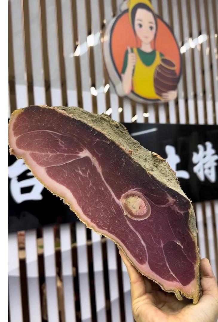 施甸《火腿》《火腿片》《火腿把把》