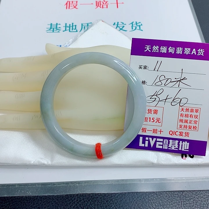未镶嵌手镯翡翠天然翡翠11
