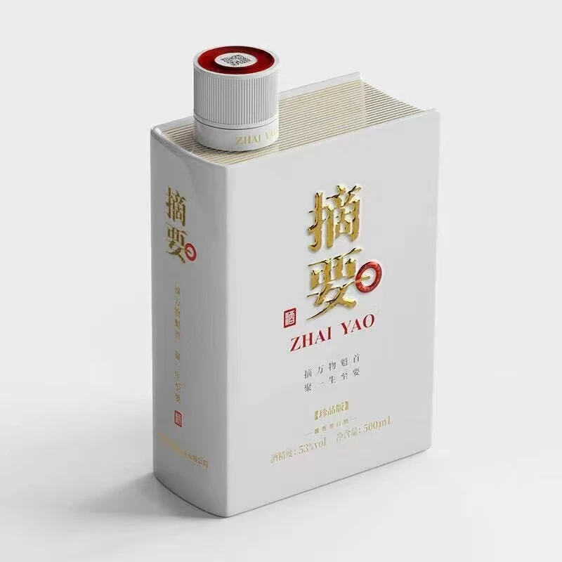 金沙摘要 珍品版【裸瓶】 53度500ml*1 白酒