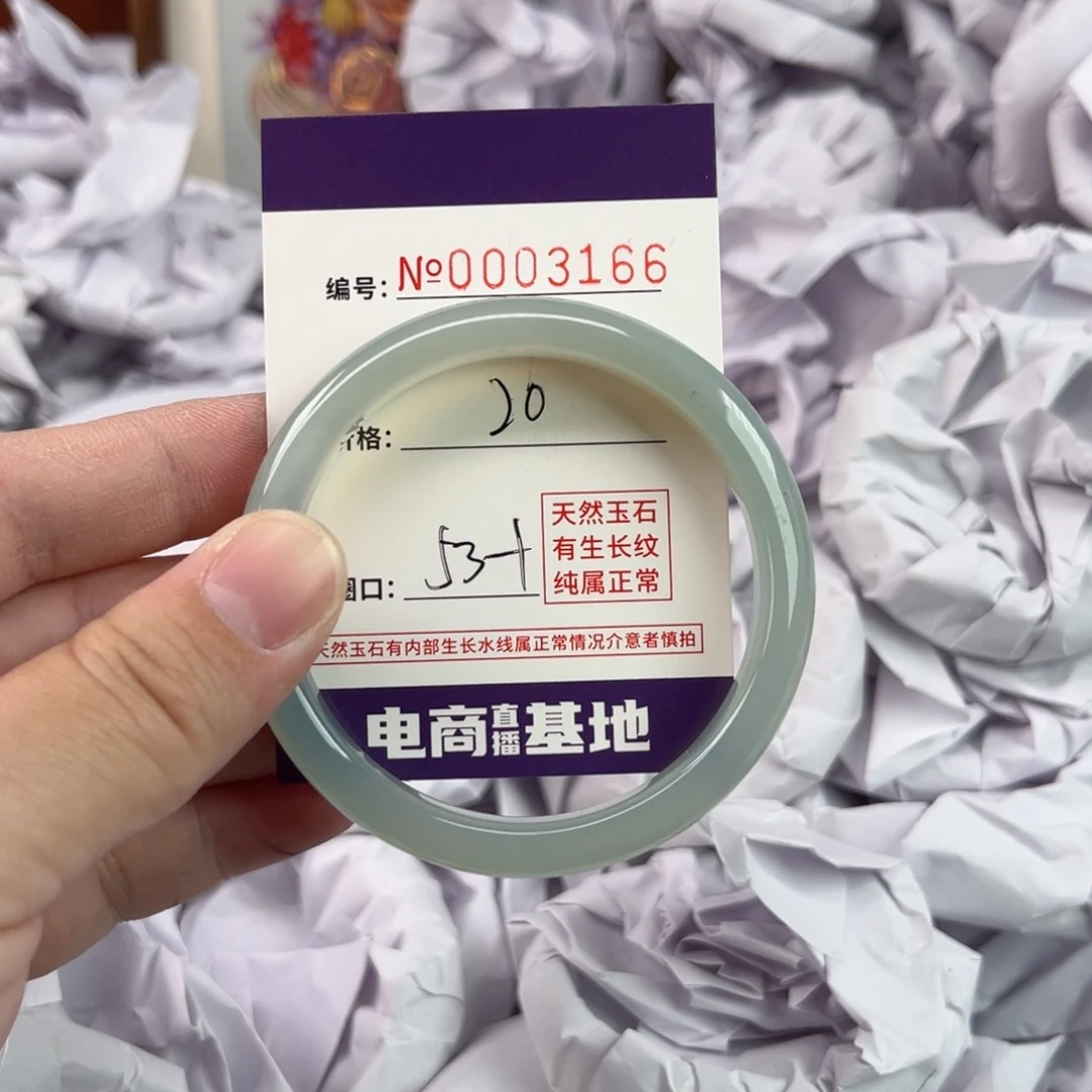 玛瑙/玉髓手镯未镶嵌3166