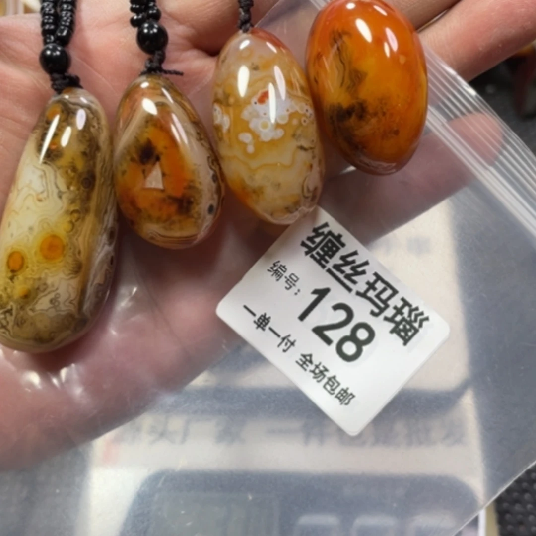 【闪购商品】玛瑙/玉髓颈饰合金
