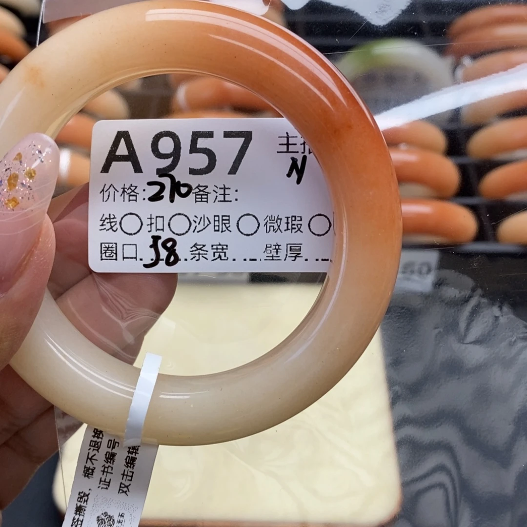 开***欣石英质玉手镯未镶嵌