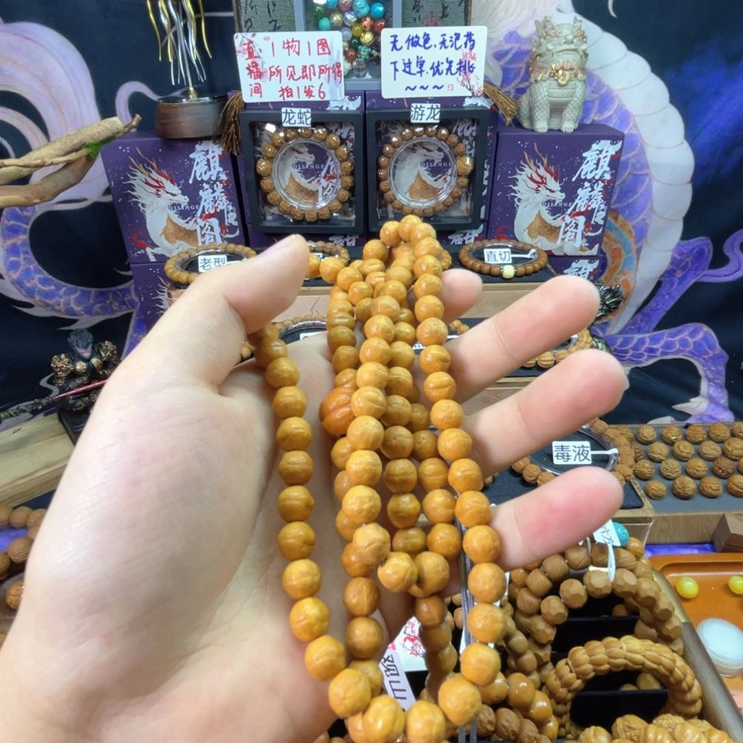手串/手链核桃好****…凤眼108