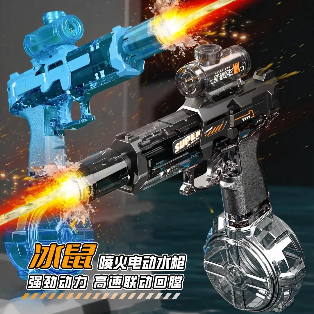 2025新款水枪火光冰鼠爆电动水枪戏水玩具喷水连发高压强力射程远