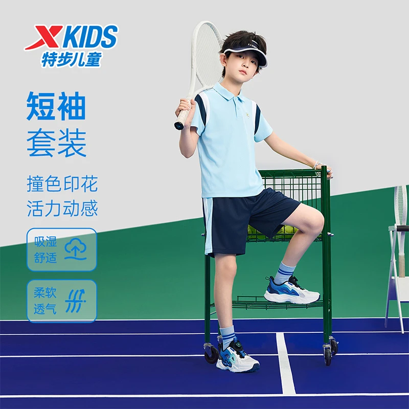 PoLo儿童夏季新款运动装中大童透气速干舒适短袖针织套装