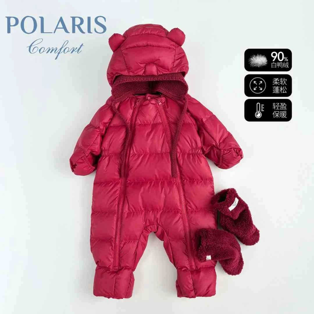 POLARIS | 新年红 | 一件过冬 ! 宝宝外出服白鸭绒秋冬加厚保暖