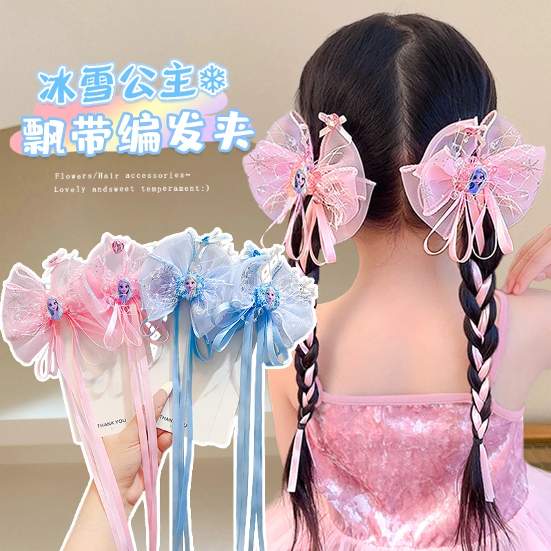 【冰雪公主】飘带编发夹2025新款儿童蝴蝶结鸭嘴夹女后脑勺发卡发