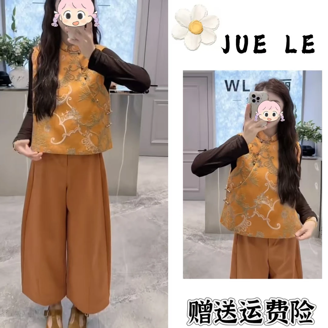 2025秋季新款新中式时尚洋气复古中国风气质三件套L11583