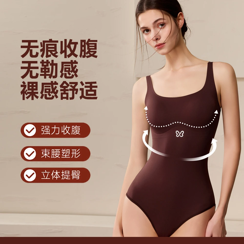 蝶博士 液态软支撑连体衣