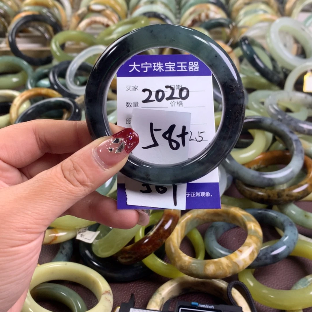 蛇纹石玉手镯未镶嵌2020