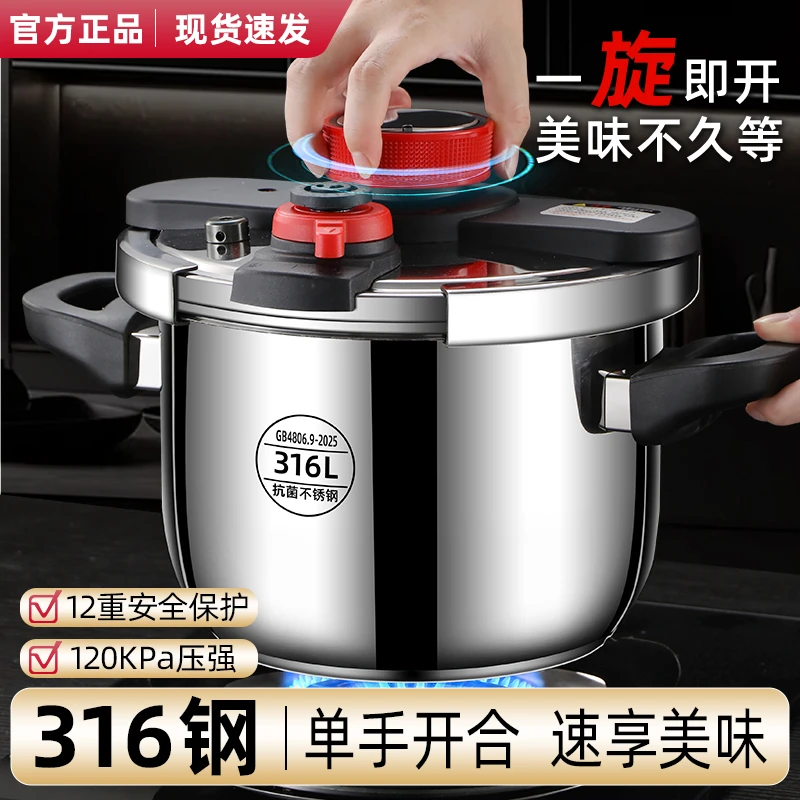 德国压力锅大号高压锅蒸汽加厚电磁炉高压锅防爆耐用大容量防烫