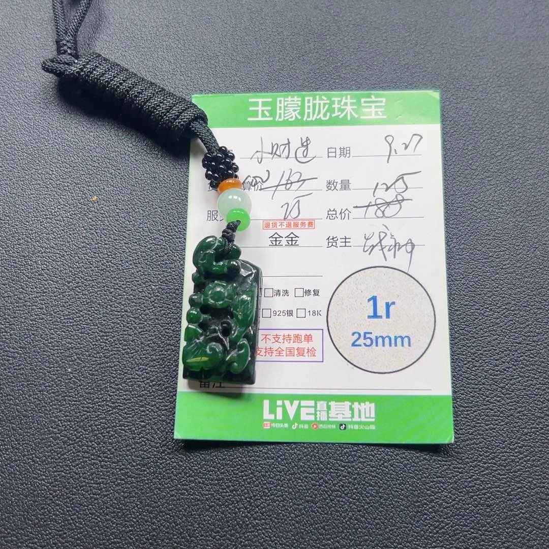 憨***憨翡翠未镶嵌颈饰翡翠